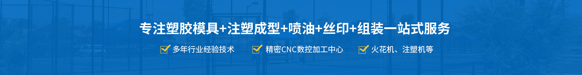 湖北塑料模具加工價格